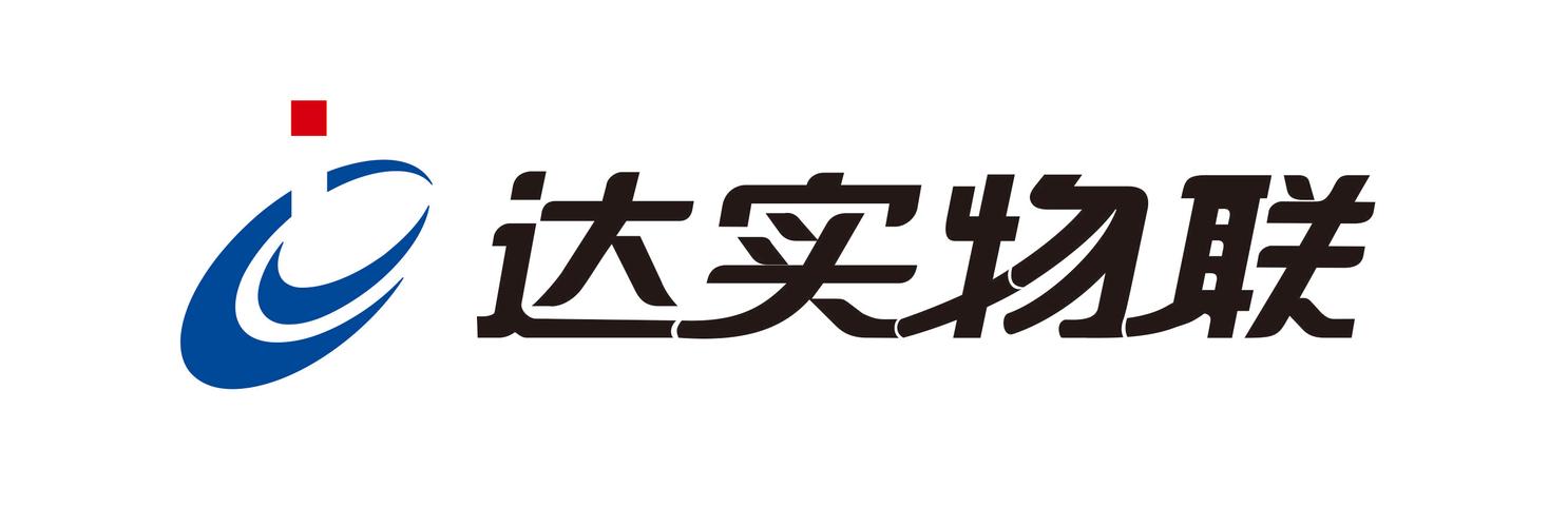 深圳达实物联网技术