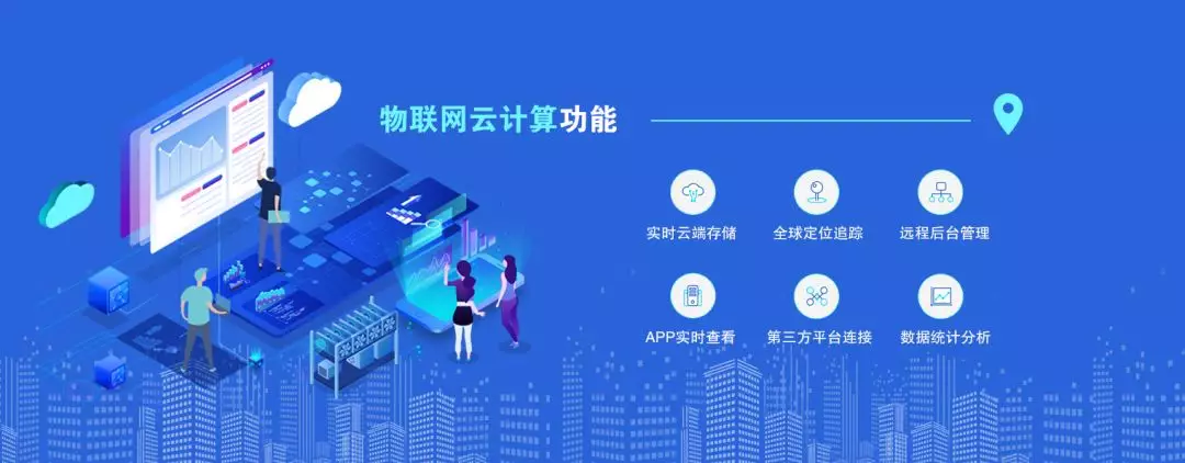 在世界物联网博览会"从新"出发[日联科技]