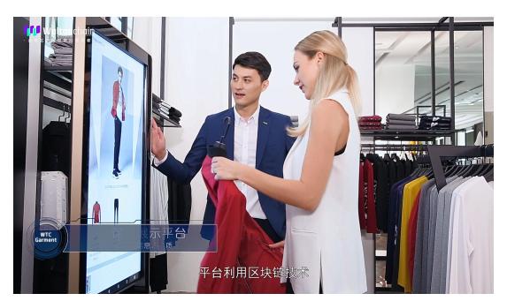 "物联网+区块链"技术应用场景广阔,服装行业正越来越透明